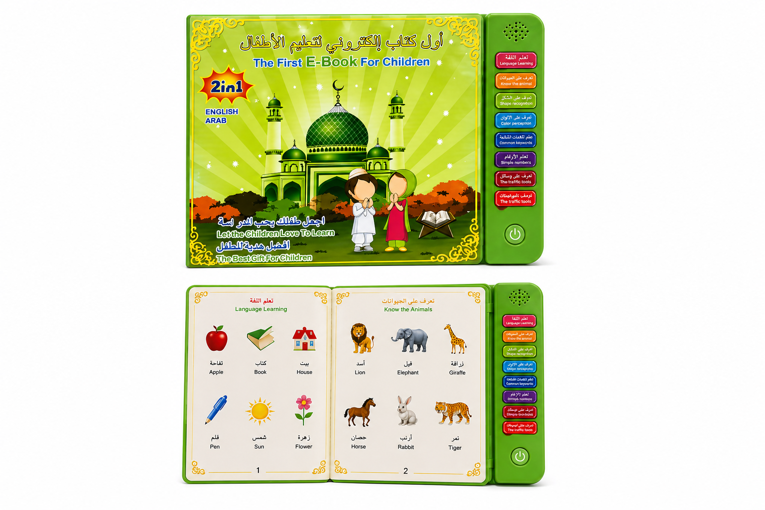 2-in-1 First E-Book for Children - English & Arabic Interactive Educational Tablet Islamic Learning, Animals, Numbers, Colors & Shapes | Kids 3+ - Image 7