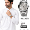 Men’s Stainless Steel Analog Watch – Silver Dial Quartz Wrist Watch with Metal Strap, Minimalist Casual & Formal Watch for Men