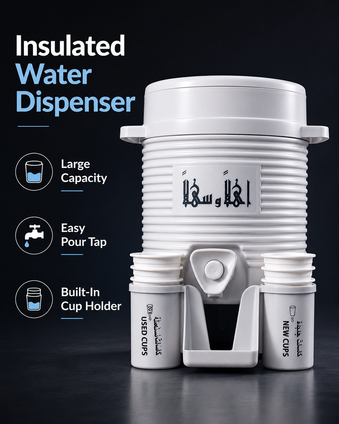 Portable Insulated Water Cooler Dispenser with Tap – Hot & Cold Beverage Cooler with Cup Holder for Home, Office, School, Picnic & Travel - Image 5
