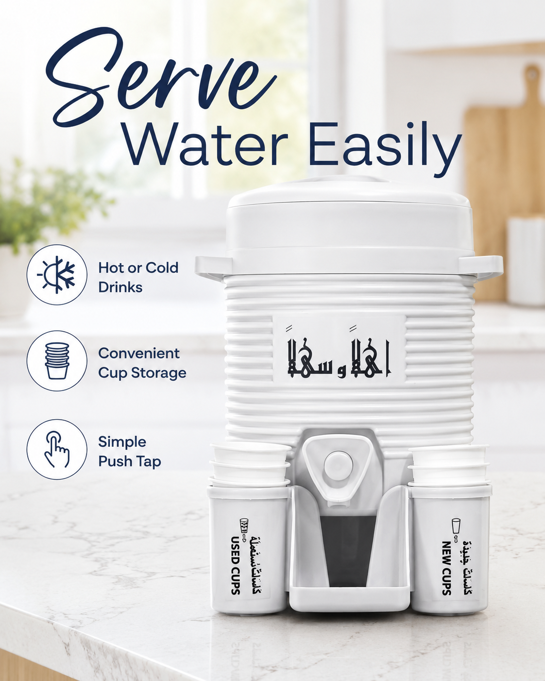 Portable Insulated Water Cooler Dispenser with Tap – Hot & Cold Beverage Cooler with Cup Holder for Home, Office, School, Picnic & Travel - Image 4
