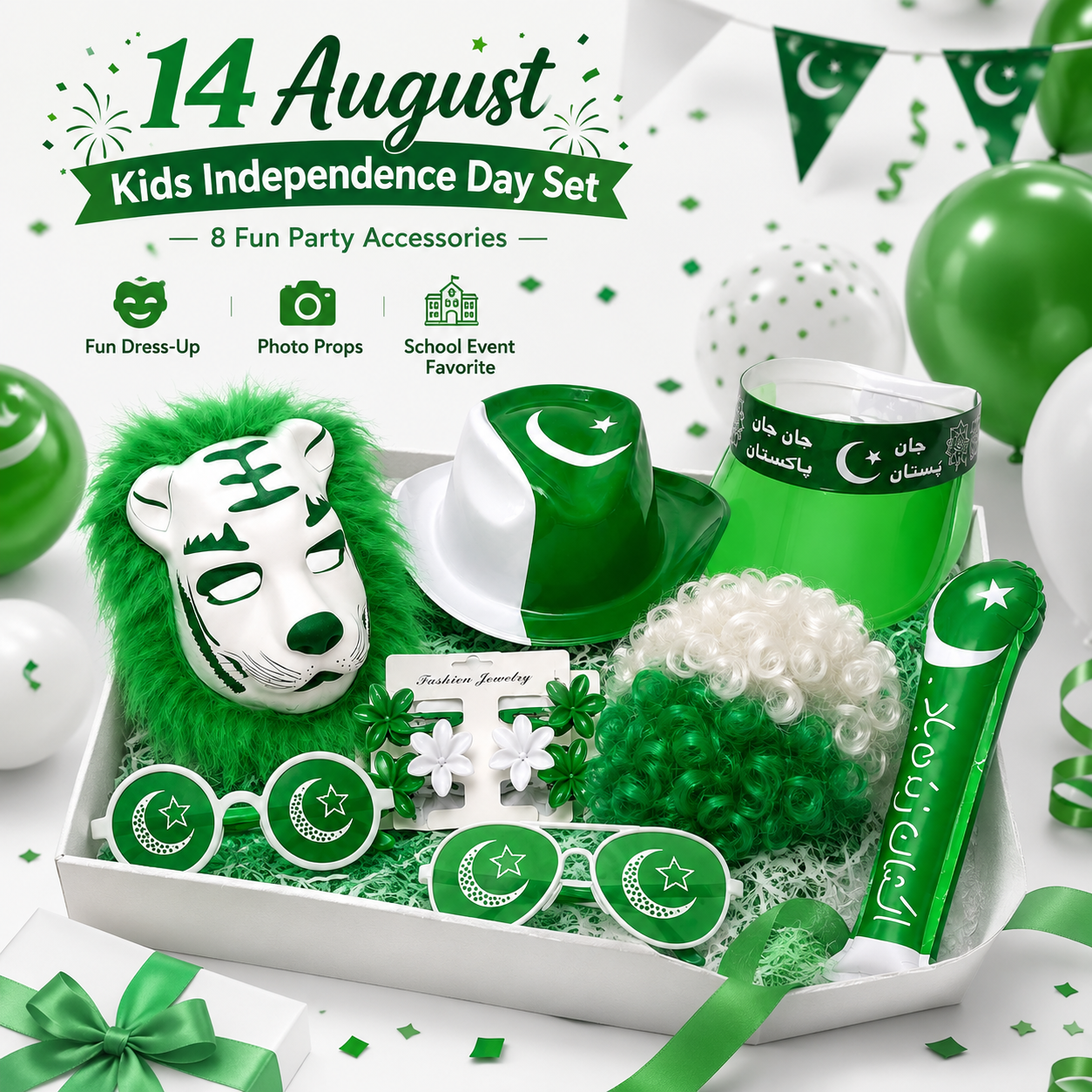 14 August Pakistan Independence Day Kids Gift Pack – Green & White Jashan-e-Azadi Party Accessories Set with Cap, Glasses, Hair Clips, Mask, Wig & Inflatable Cheer Stick - Image 6